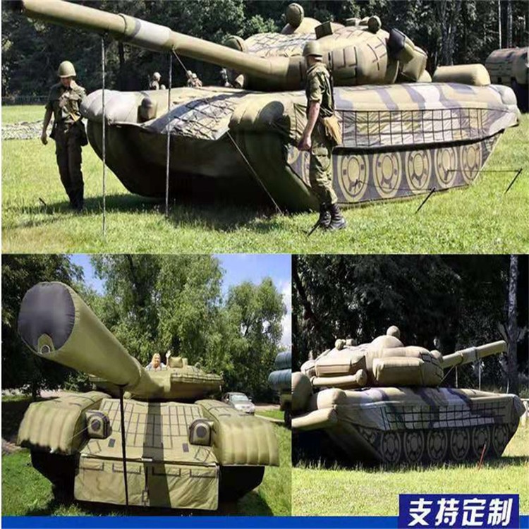 兴隆华侨农场充气军用坦克